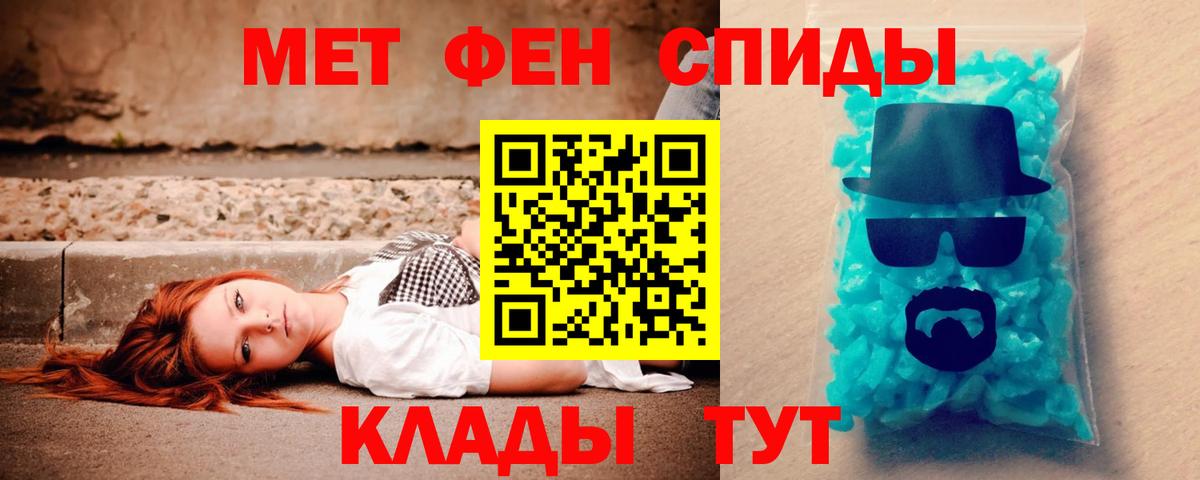 Амфетамин VHQ Майкоп