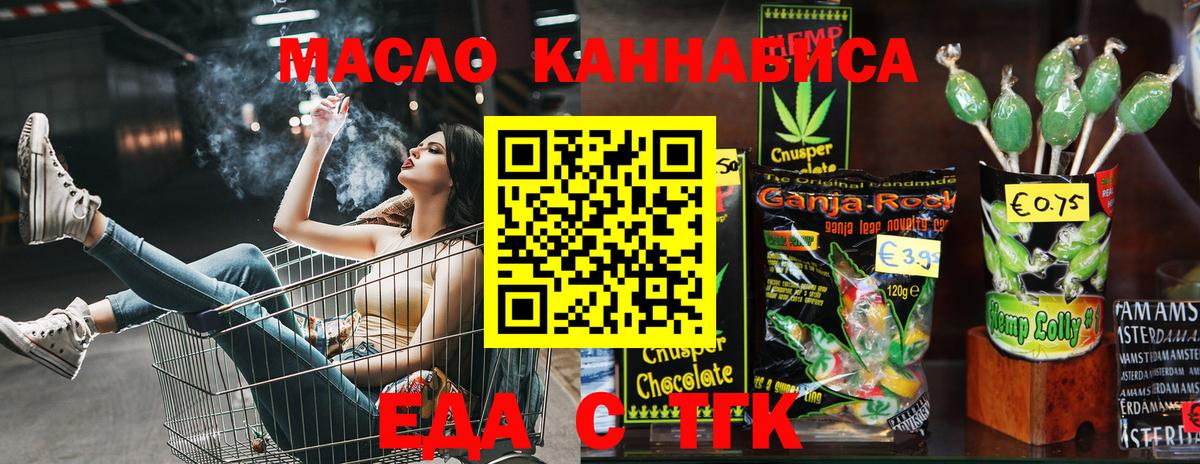 Майкоп  Canna-Cookies марихуана  Вход с VPN 