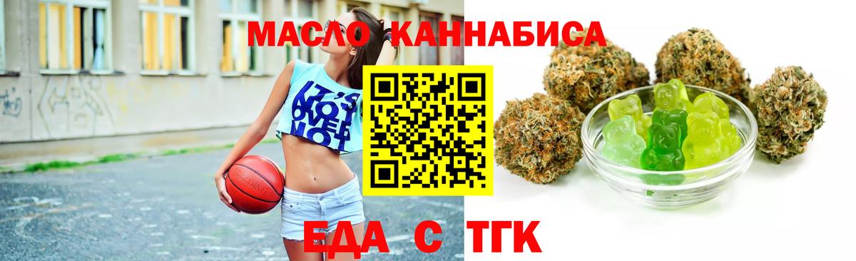 ТГК  МДМА  Меф кристаллы  Майкоп  Экстази  Гашиш  КОКАИН  Вход с VPN  Бошки Шишки  Альфа ПВП СОЛЬ  