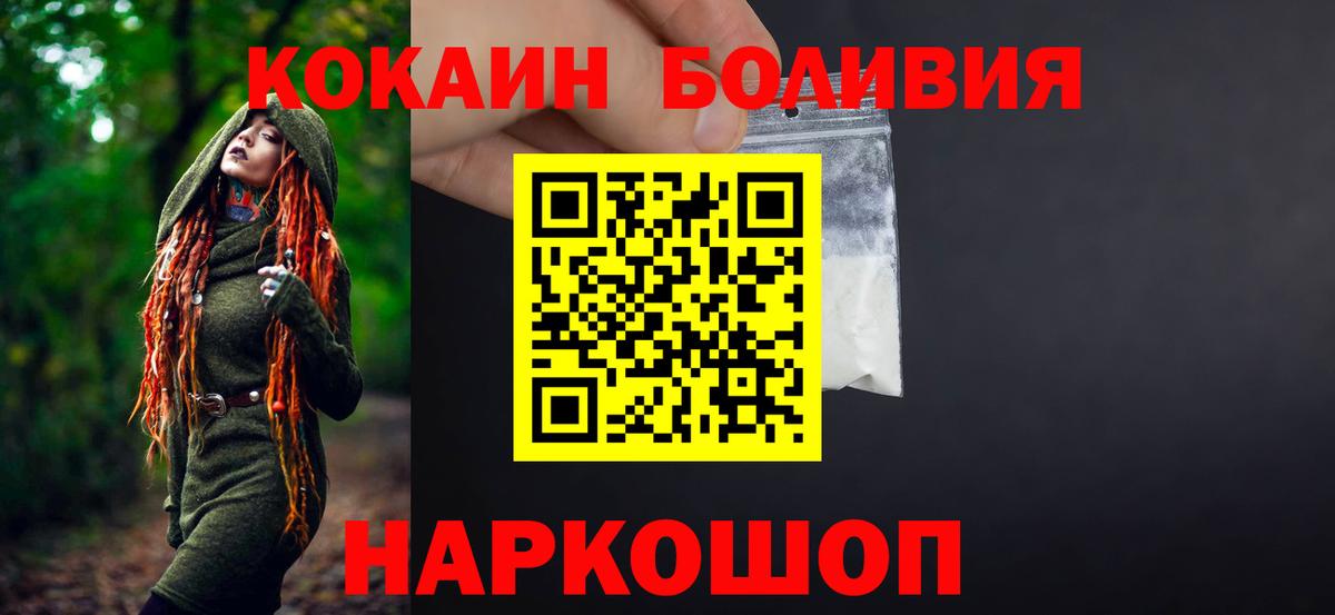 Кокаин 98% Майкоп