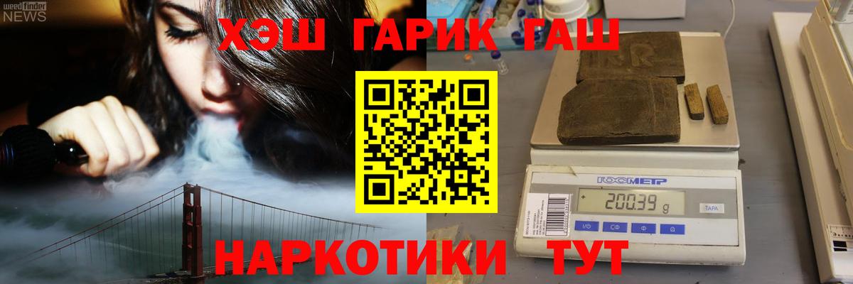 Гашиш ice o lator Майкоп