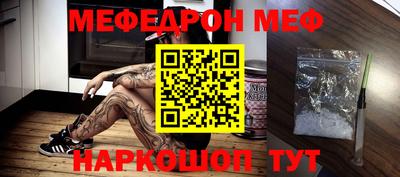 соль курить ск Гусиноозёрск