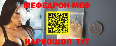 соль курить ск Гусиноозёрск