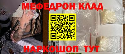 мдма Гусев