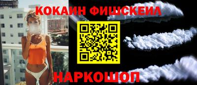 spice Гусь-Хрустальный
