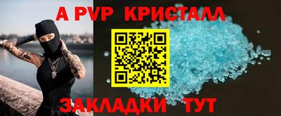 мдма Гусев