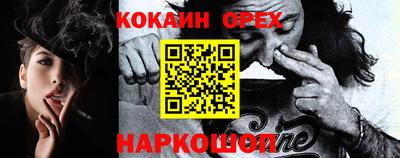 мдма Гусев