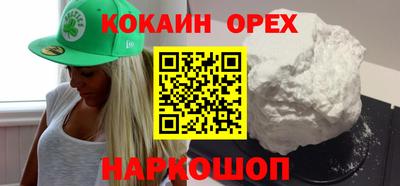 мдма Гусев