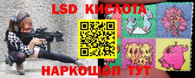 соль курить ск Гусиноозёрск