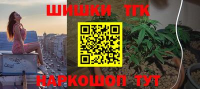соль курить ск Гусиноозёрск