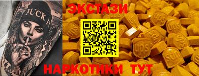 spice Гусь-Хрустальный