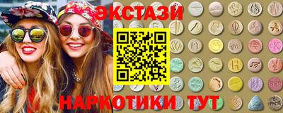 мдма Гусев