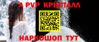 spice Гусь-Хрустальный