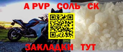 мдма Гусев