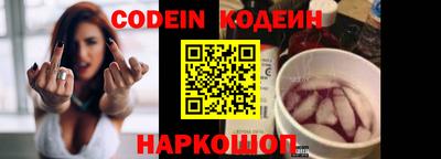 соль курить ск Гусиноозёрск
