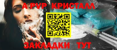 соль курить ск Гусиноозёрск