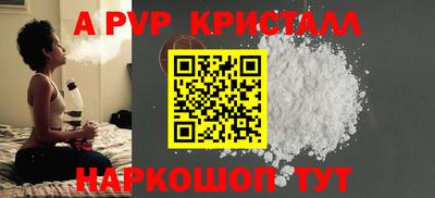 spice Гусь-Хрустальный