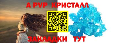 мдма Гусев