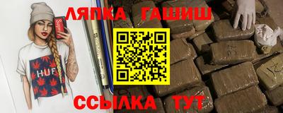 мдма Гусев