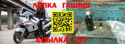 мдма Гусев