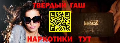 соль курить ск Гусиноозёрск
