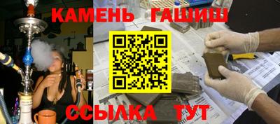 соль курить ск Гусиноозёрск