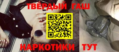 соль курить ск Гусиноозёрск