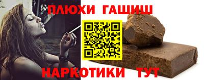соль курить ск Гусиноозёрск