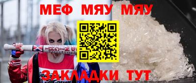 мдма Гусев