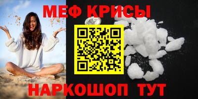 spice Гусь-Хрустальный