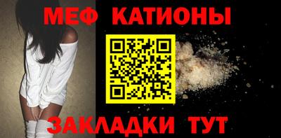 spice Гусь-Хрустальный