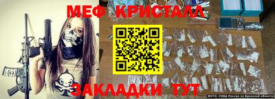 соль курить ск Гусиноозёрск