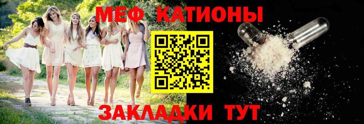 Майкоп  Меф  Вход с VPN  Меф 4 MMC  Мефедрон 4 MMC 