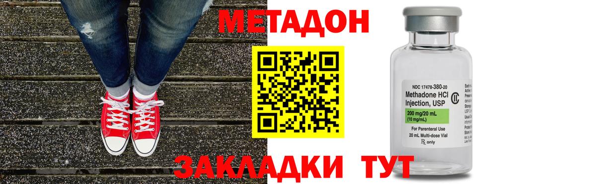 Каннабис Майкоп