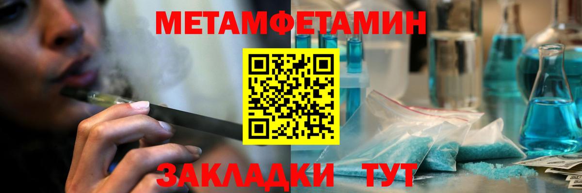 Первитин витя Майкоп