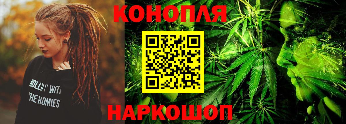 Марихуана тримм Майкоп